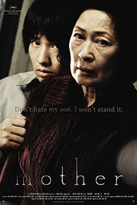 Αφίσα της ταινίας Μητέρα (Mother)