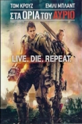 Edge of Tomorrow
