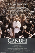 Γκάντι (Gandhi)