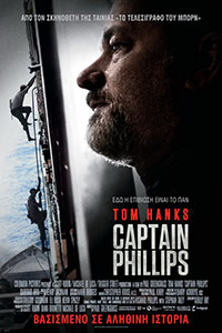 Αφίσα της ταινίας Captain Phillips