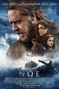 Νώε (Noah)