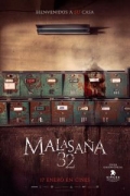 Οδός Μαλασάνα (Malasana 32)
