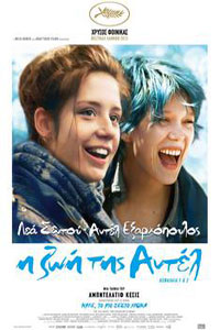 Αφίσα της ταινίας Η Ζωή της Αντέλ (Blue Is the Warmest Colour)