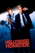 Οι Μπάτσοι του Χόλιγουντ (Hollywood Homicide)