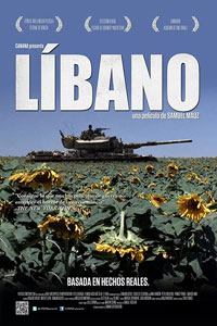 Αφίσα της ταινίας Λίβανος (Lebanon)