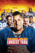 Πρωτάθλημα για Βαρυποινίτες (The Longest Yard)