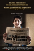Η Μαφία Σκοτώνει Μόνο το Καλοκαίρι (The Mafia Kills Only in Summer)