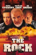Ο Βράχος (The Rock)
