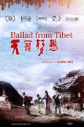 Θιβετιανή Μπαλάντα (Ballad from Thibet)
