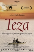 Teza (2008)