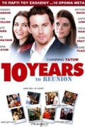Δέκα Χρόνια Μετά (10 Years: Το Reunion)