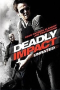 Θανάσιμη Σύγκρουση (Deadly Impact)