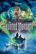 Ο Στοιχειωμένος Πύργος (The Haunted Mansion)