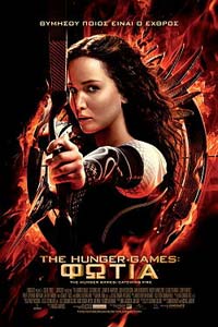 Αφίσα της ταινίας The Hunger Games: Φωτιά (Catching Fire)