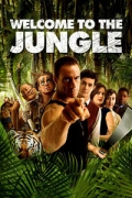 Καλώς Ήρθατε στη Ζούγκλα (Welcome to the Jungle)