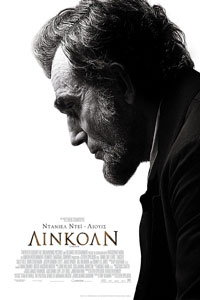 Αφίσα της ταινίας Λίνκολν
