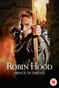 Ρομπέν των Δασών (Robin Hood: Prince of Thieves)