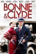 Μπόνι & Κλάιντ (Bonnie & Clyde)