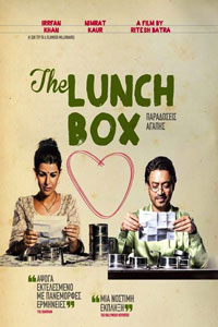 Αφίσα της ταινίας The Lunchbox: Παραδόσεις Αγάπης (The Lunchbox)