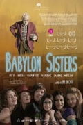 Μικρή Βαβυλώνα (Babylon Sisters)