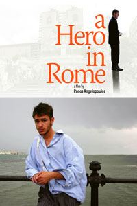 Αφίσα της ταινίας Ένας Ήρωας… στη Ρώµη (A Hero… in Rome)