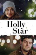 Το Τυχερό Μου Αστέρι (Holly Star)