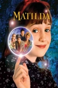 Ματίλντα (Matilda)