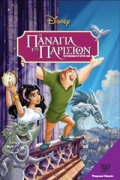 Η Παναγία των Παρισίων (The Hunchback of Notre Dame)