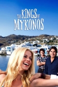 Οι Βασιλιάδες της Μυκόνου (The Kings of Mykonos)
