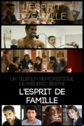 Υπόθεση Πολύ Οικογενειακή (Familly Business / L'esprit de Famille)