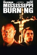 Ο Μισσισσιπής Καίγεται (Mississippi Burning)