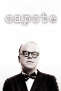 Τρούμαν Καπότε (Truman Capote)