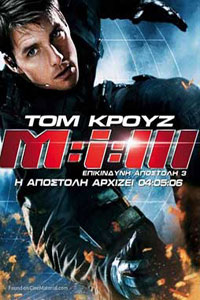 Αφίσα της ταινίας Επικίνδυνη Αποστολή 3 (Mission: Impossible III)