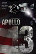 Απόλλων 13 (Apollo 13)