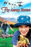 Τα Φτερουγίσματα (Fly Away Home)