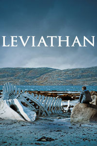 Αφίσα της ταινίας Λεβιάθαν (Leviafan)