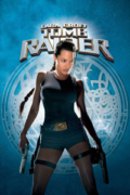 Λάρα Κροφτ: Τουμπ Ρέιντερ (Lara Croft: Tomb Raider)