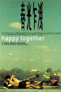 Ευτυχισμένοι Μαζί (Happy Together)