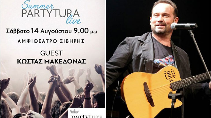 Summer Partytura Live στo Αμφιθέατρο Σίβηρης-Guest Κώστας Μακεδόνας
