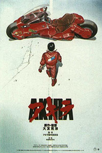 Αφίσα της ταινίας Akira