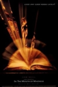 Στο Στόμα της Τρέλας (In the Mouth of Madness)