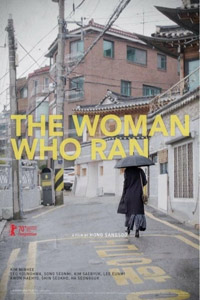 Αφίσα της ταινίας Η Γυναίκα που Εφυγε (The Woman Who Ran /Domangchin yeoja)