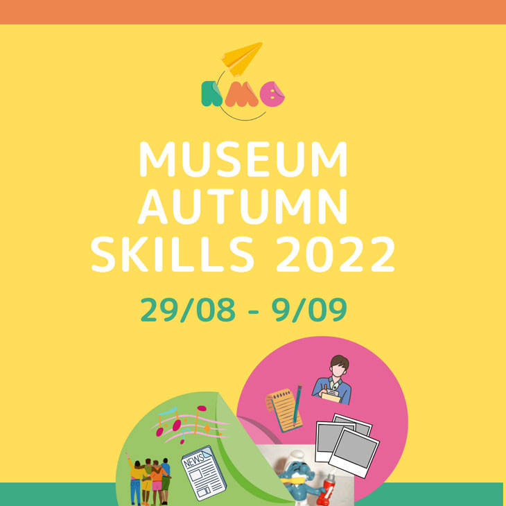 Παιδικό Μουσείο Θεσσαλονίκης: Φθινοπωρινό Camp Δραστηριοτήτων 