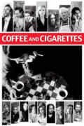 Καφές και Τσιγάρα (Coffee and Cigarettes)
