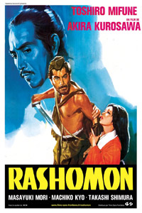 Αφίσα της ταινίας Ρασομόν / Η Γκέισα και ο Σαμουράι (Rashomon)