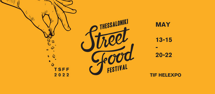 Thessaloniki Street Food Festival 2022