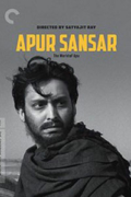 Ο Κόσμος του Απού (The World of Apu / Apur Sansar)