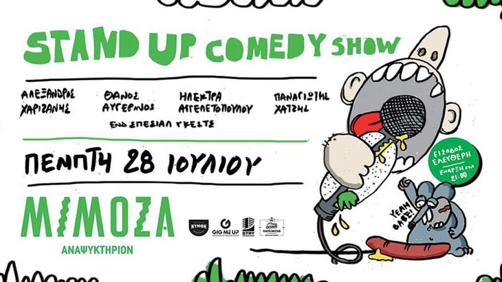 Stand Up Comedy Show στη Μιμόζα με Δωρεάν Είσοδο