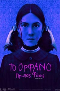 Αφίσα της ταινίας Το Ορφανό: Πρώτος Φόνος (Orphan First Kill)