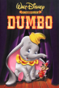Ντάμπο, το Ελεφαντάκι (Dumbo)